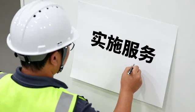 智能设备使用与维护趋势下的业务拓展方向